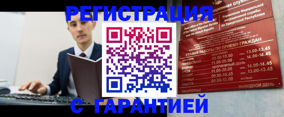 регистрация для школы в Торжоке