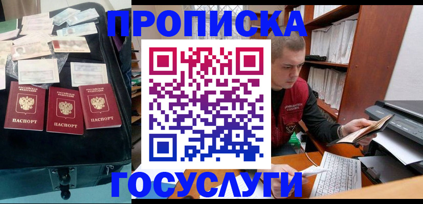 регистрация для школы в Торжоке